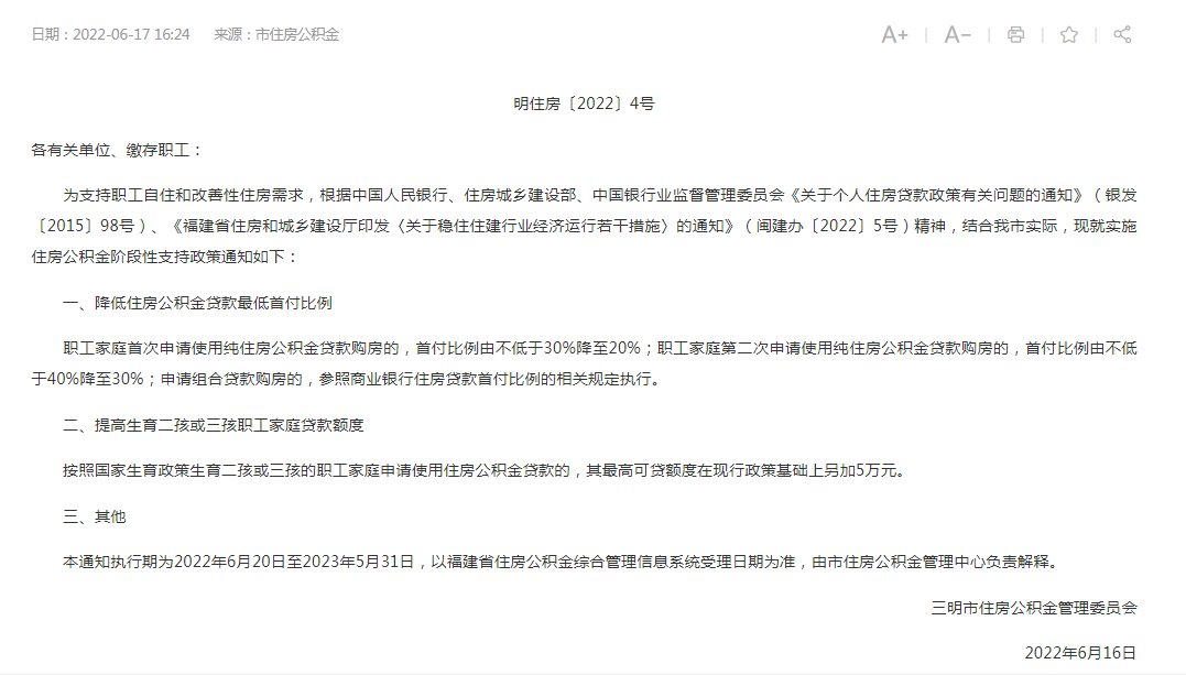 尊龙凯时 - 官网首页 -- 人生就是博!